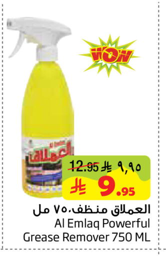 available at Layan Hyper in KSA, Saudi Arabia, Saudi - Al Khobar