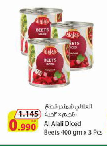 available at شركة المنتجات الزراعية الغذائية in الكويت - محافظة الأحمدي