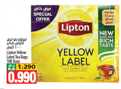 Mango available at مانجو هايبرماركت in الكويت - محافظة الأحمدي