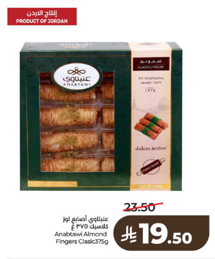 available at LULU Hypermarket in KSA, Saudi Arabia, Saudi - Al-Kharj