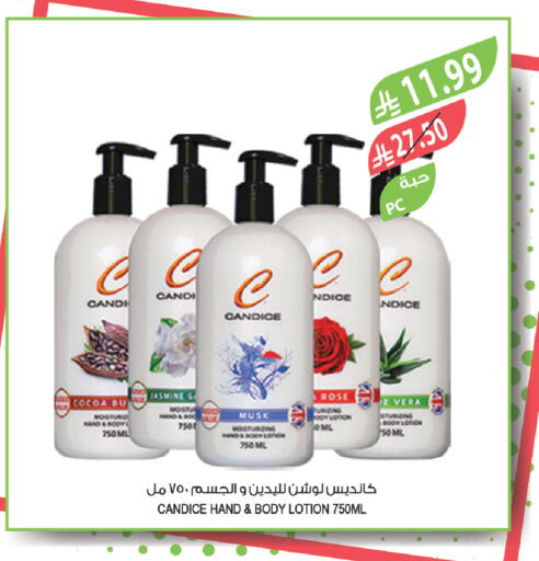 available at Farm  in KSA, Saudi Arabia, Saudi - Al Khobar