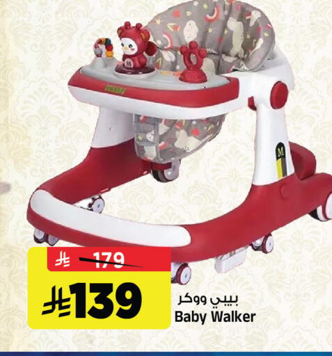 available at Al Madina Hypermarket in KSA, Saudi Arabia, Saudi - Riyadh