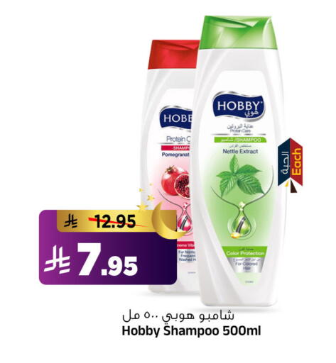 available at المدينة هايبرماركت in مملكة العربية السعودية, السعودية, سعودية - الرياض