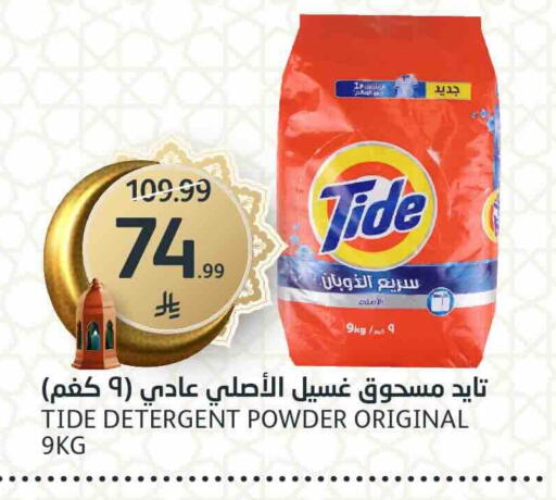 available at AlJazera Shopping Center in KSA, Saudi Arabia, Saudi - Riyadh