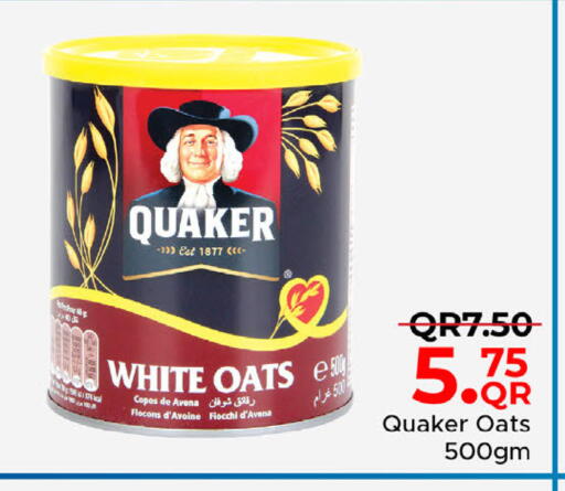 available at مركز التموين العائلي in قطر - أم صلال