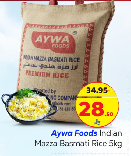 available at مكة هايبرماركت in مملكة العربية السعودية, السعودية, سعودية - الرياض