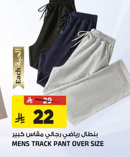 available at Al Madina Hypermarket in KSA, Saudi Arabia, Saudi - Riyadh