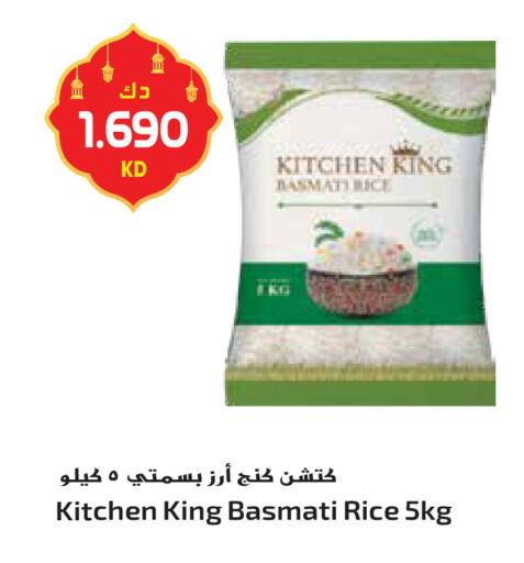 available at جراند هايبر in الكويت - محافظة الأحمدي