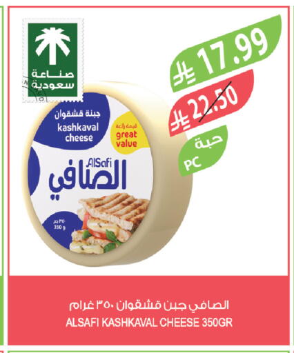 available at المزرعة in مملكة العربية السعودية, السعودية, سعودية - الخبر‎