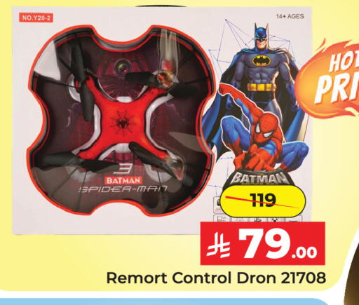 available at Elite 10 Hypermarket in KSA, Saudi Arabia, Saudi - Riyadh