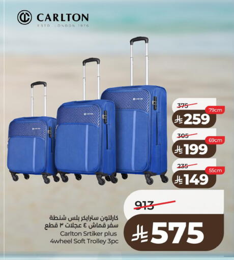 available at لولو هايبرماركت in مملكة العربية السعودية, السعودية, سعودية - الخبر‎