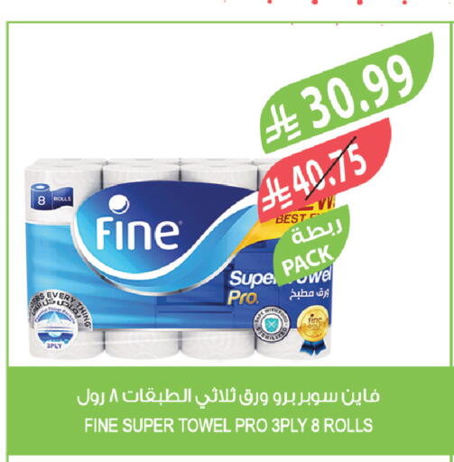 available at المزرعة in مملكة العربية السعودية, السعودية, سعودية - تبوك