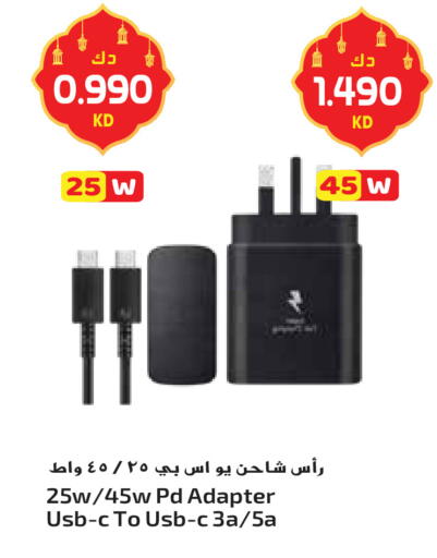 available at Grand Hyper in Kuwait - Ahmadi Governorate