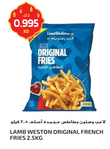 available at جراند هايبر in الكويت - محافظة الأحمدي