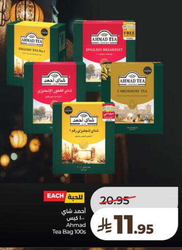 Cardamom available at لولو هايبرماركت in مملكة العربية السعودية, السعودية, سعودية - الخبر‎