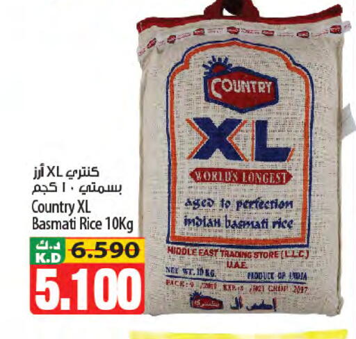 Mango available at مانجو هايبرماركت in الكويت - محافظة الأحمدي