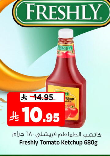 Tomato available at Al Madina Hypermarket in KSA, Saudi Arabia, Saudi - Riyadh