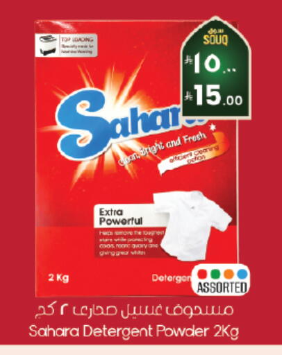 available at ستي فلاور in مملكة العربية السعودية, السعودية, سعودية - الخبر‎