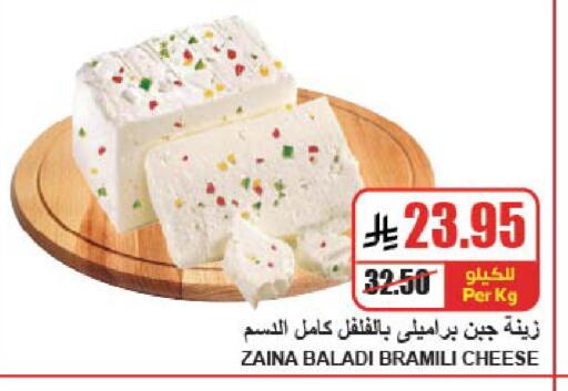 available at A ماركت in مملكة العربية السعودية, السعودية, سعودية - الرياض