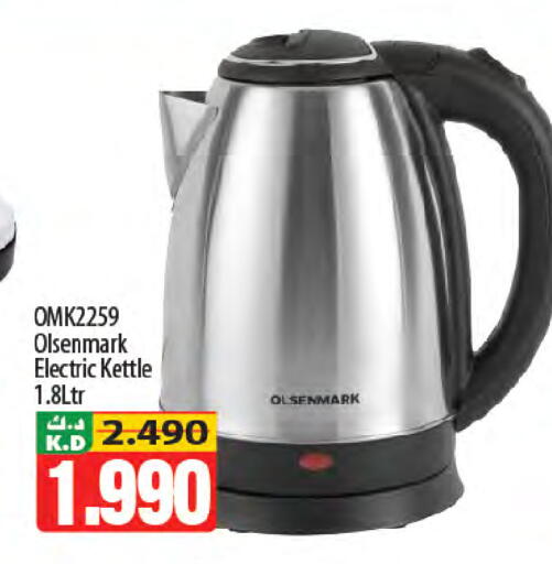 Mango available at Mango Hypermarket  in Kuwait - Ahmadi Governorate