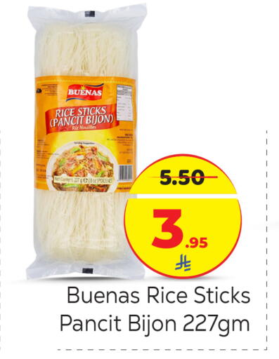 available at مكة هايبرماركت in مملكة العربية السعودية, السعودية, سعودية - الرياض