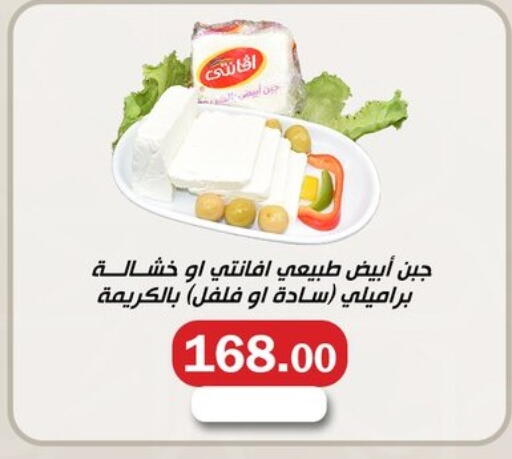 available at ABA market in Egypt - Cairo