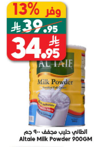 available at Dukan in KSA, Saudi Arabia, Saudi - Medina