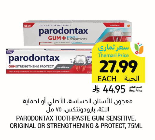 available at أسواق التميمي in مملكة العربية السعودية, السعودية, سعودية - تبوك