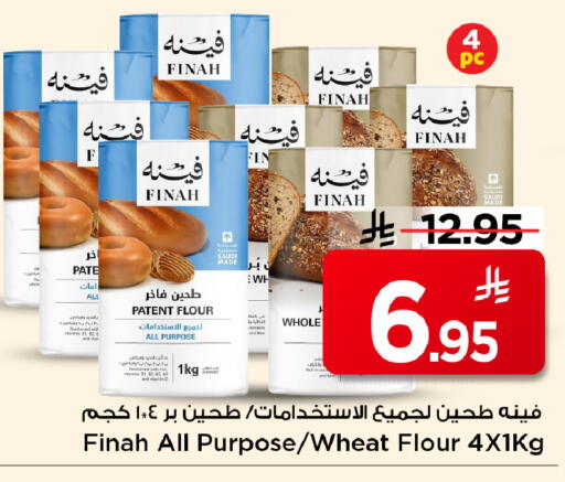 available at مارك & سيف in مملكة العربية السعودية, السعودية, سعودية - الخبر‎