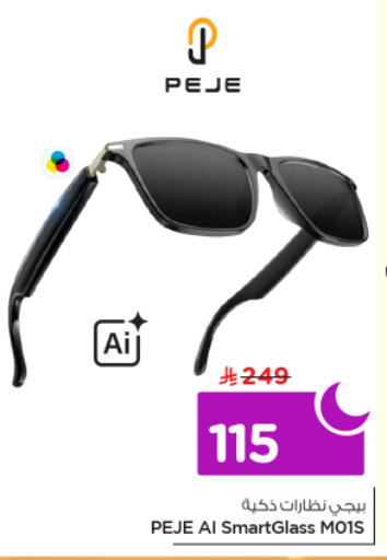 available at نستو in مملكة العربية السعودية, السعودية, سعودية - الرياض