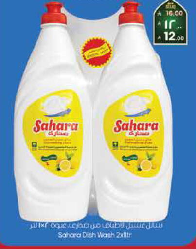 available at City Flower in KSA, Saudi Arabia, Saudi - Sakaka