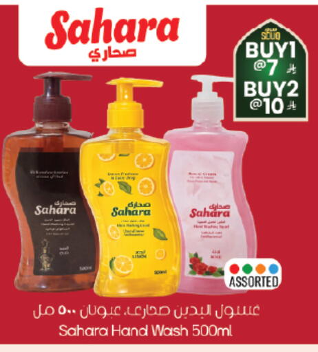 available at ستي فلاور in مملكة العربية السعودية, السعودية, سعودية - الخبر‎