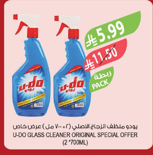 available at المزرعة in مملكة العربية السعودية, السعودية, سعودية - تبوك