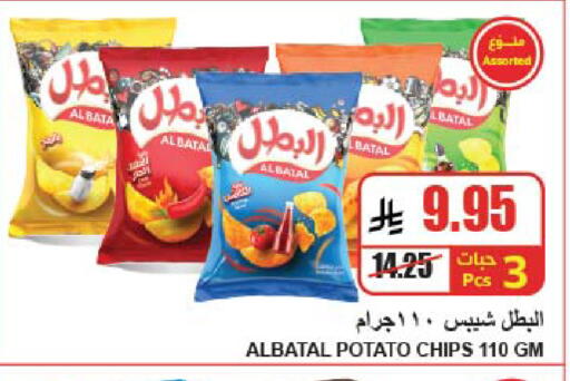 Potato available at A ماركت in مملكة العربية السعودية, السعودية, سعودية - الرياض