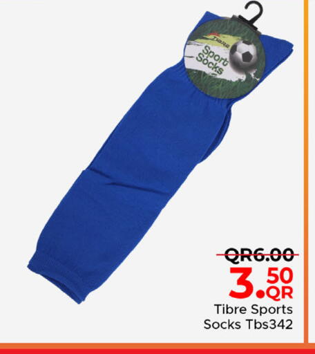 available at Family Food Centre in Qatar - Umm Salal