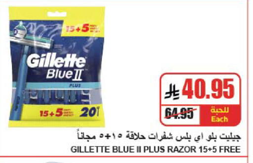 available at A ماركت in مملكة العربية السعودية, السعودية, سعودية - الرياض