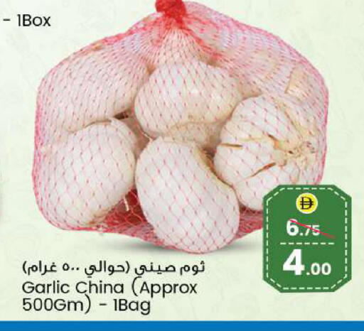 Garlic from China available at SAFARI HYPERMARKET  in UAE - Ras al Khaimah