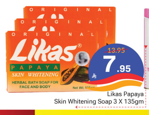 Papaya available at  اليت 10 هايبرماركت in مملكة العربية السعودية, السعودية, سعودية - الرياض