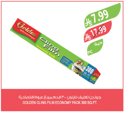 available at Farm  in KSA, Saudi Arabia, Saudi - Sakaka