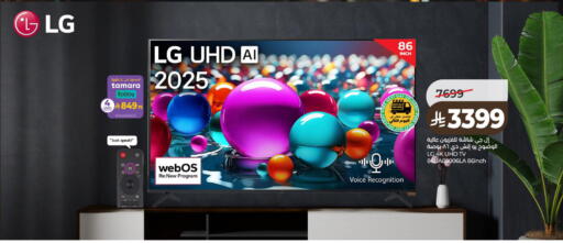 available at LULU Hypermarket in KSA, Saudi Arabia, Saudi - Al-Kharj