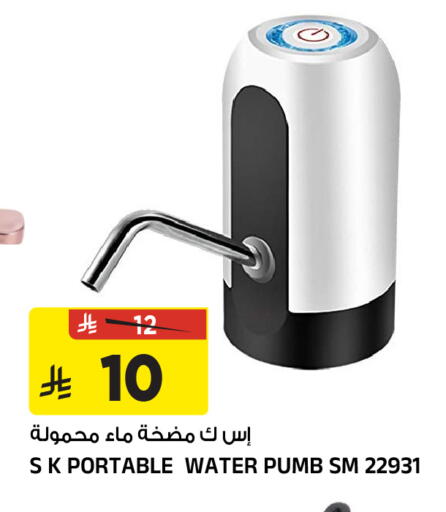 available at المدينة هايبرماركت in مملكة العربية السعودية, السعودية, سعودية - الرياض