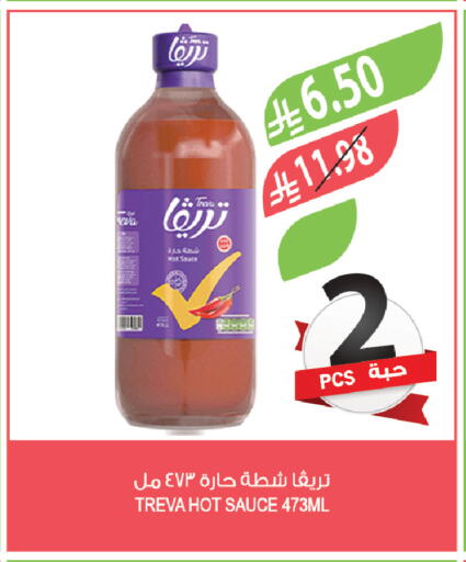 available at المزرعة in مملكة العربية السعودية, السعودية, سعودية - تبوك