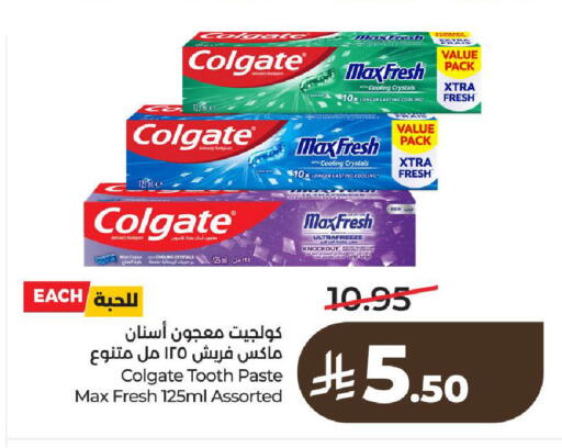 available at LULU Hypermarket in KSA, Saudi Arabia, Saudi - Al-Kharj