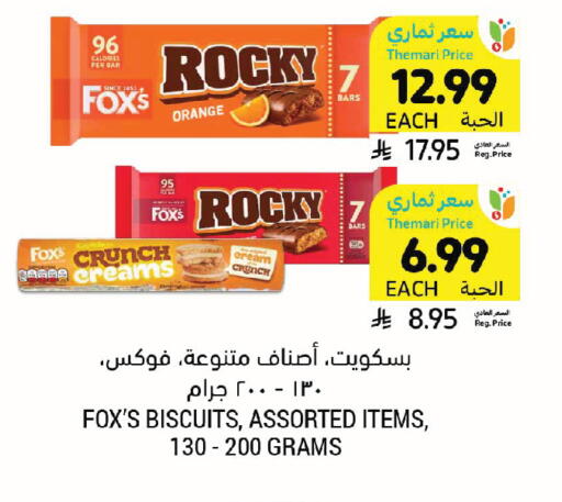 Orange available at Tamimi Market in KSA, Saudi Arabia, Saudi - Jeddah