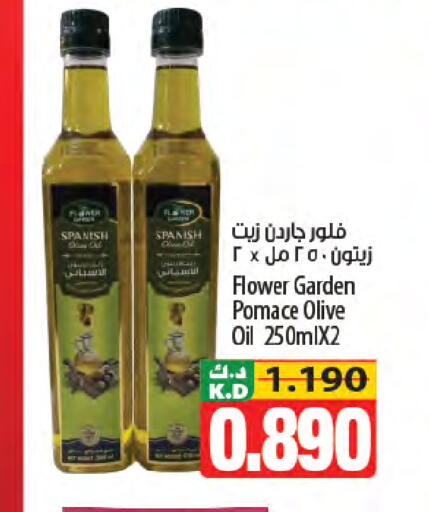 Mango available at مانجو هايبرماركت in الكويت - محافظة الأحمدي