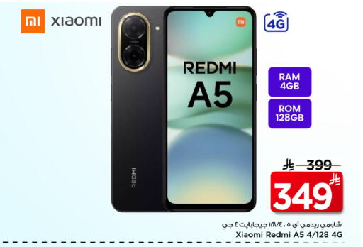 available at مارك & سيف in مملكة العربية السعودية, السعودية, سعودية - الخبر‎