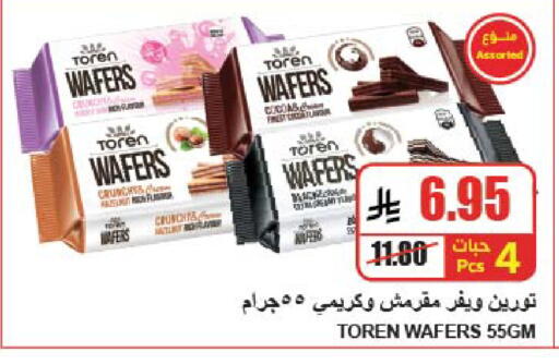 available at A ماركت in مملكة العربية السعودية, السعودية, سعودية - الرياض