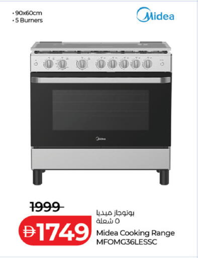 available at Lulu Hypermarket in UAE - Abu Dhabi