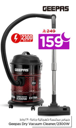 available at نستو in مملكة العربية السعودية, السعودية, سعودية - الرياض