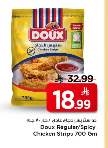 available at مارك & سيف in مملكة العربية السعودية, السعودية, سعودية - الخبر‎